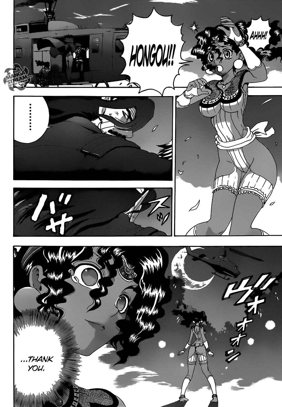 Page 15 Chapter 479 Shijou Saikyou no Deshi Kenichi