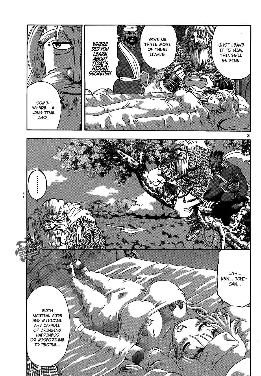 Page 4 Chapter 479 Shijou Saikyou no Deshi Kenichi