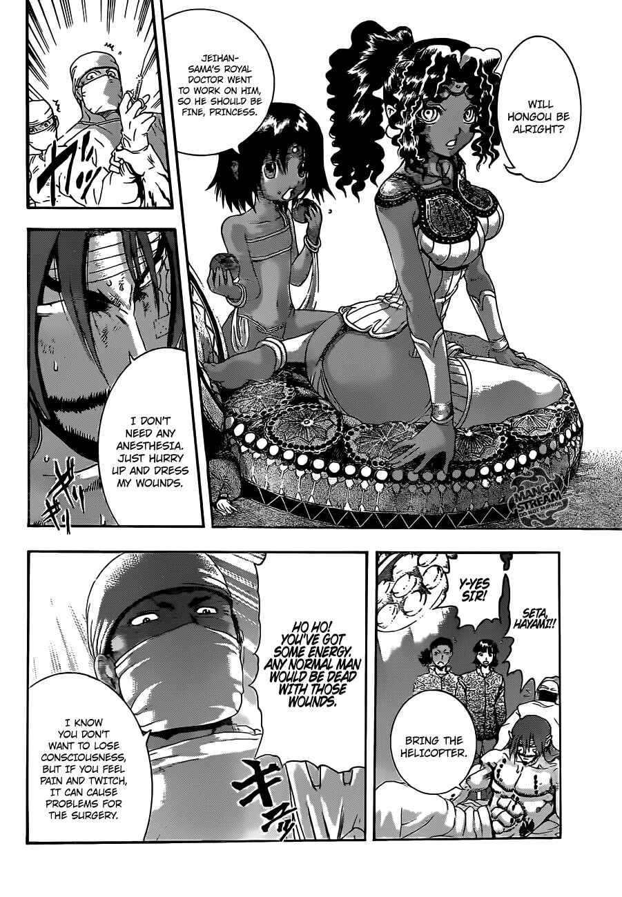 Page 5 Chapter 479 Shijou Saikyou no Deshi Kenichi