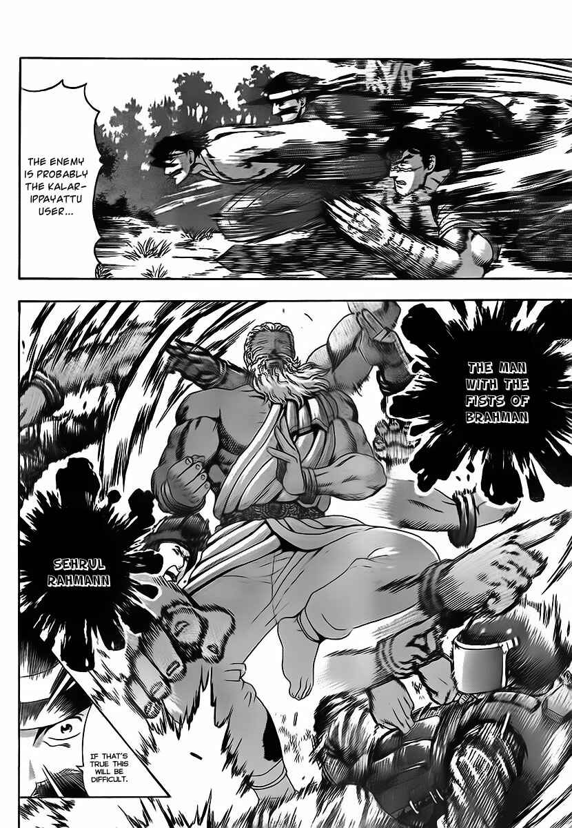 Page 12 Chapter 349 Shijou Saikyou no Deshi Kenichi