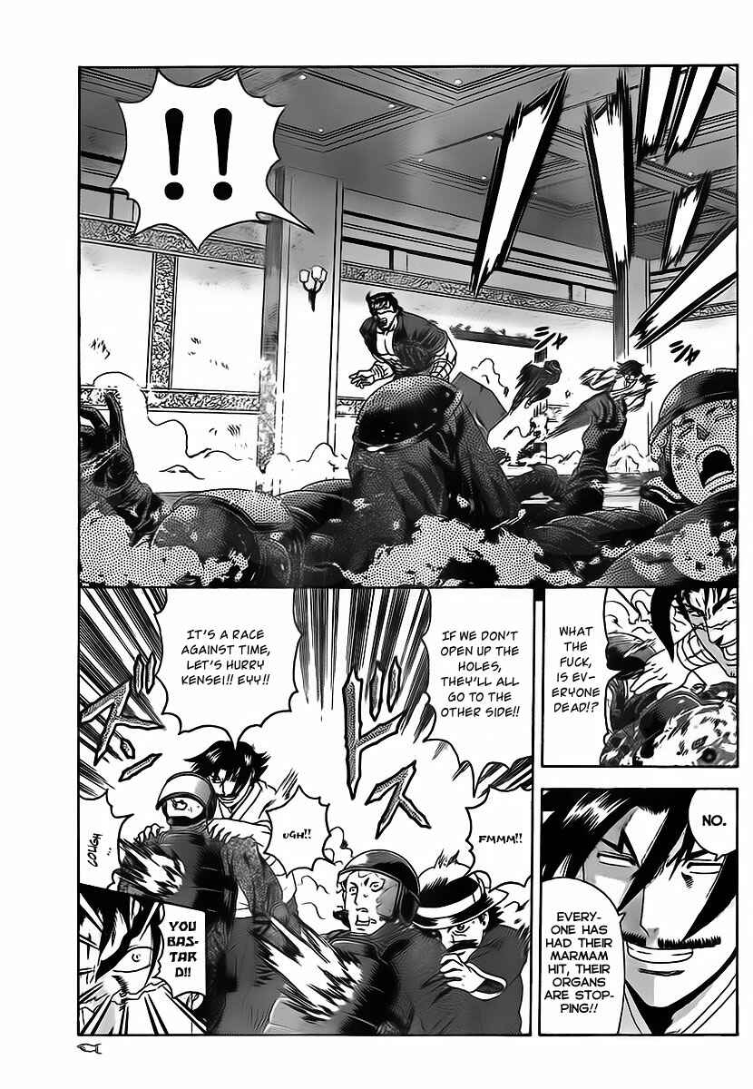 Page 13 Chapter 349 Shijou Saikyou no Deshi Kenichi
