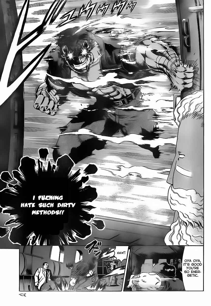 Page 15 Chapter 349 Shijou Saikyou no Deshi Kenichi