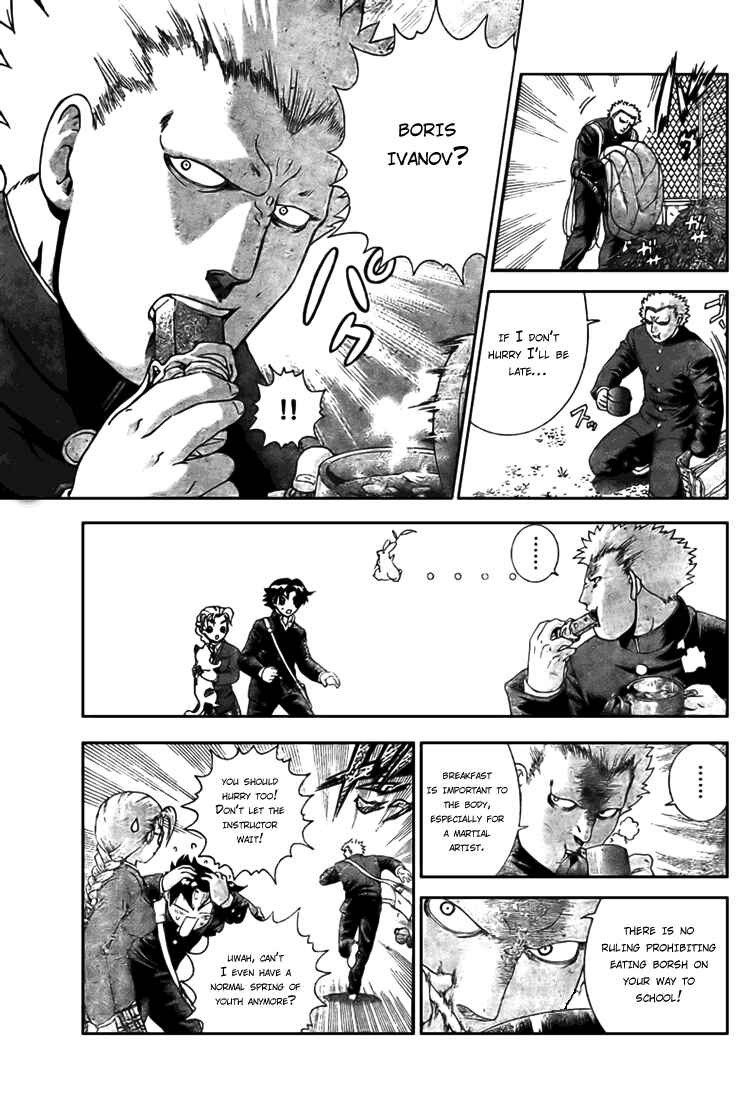 Page 12 Chapter 270 Shijou Saikyou no Deshi Kenichi