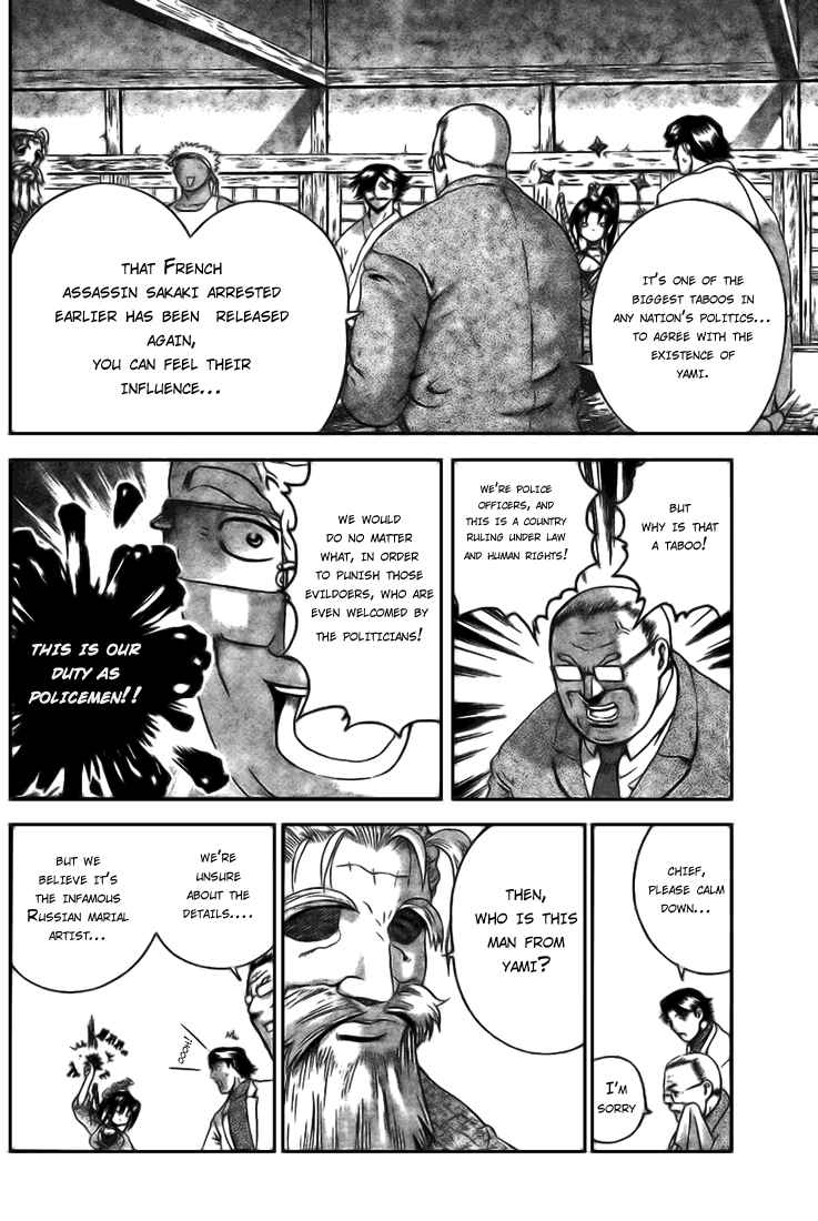 Page 15 Chapter 270 Shijou Saikyou no Deshi Kenichi
