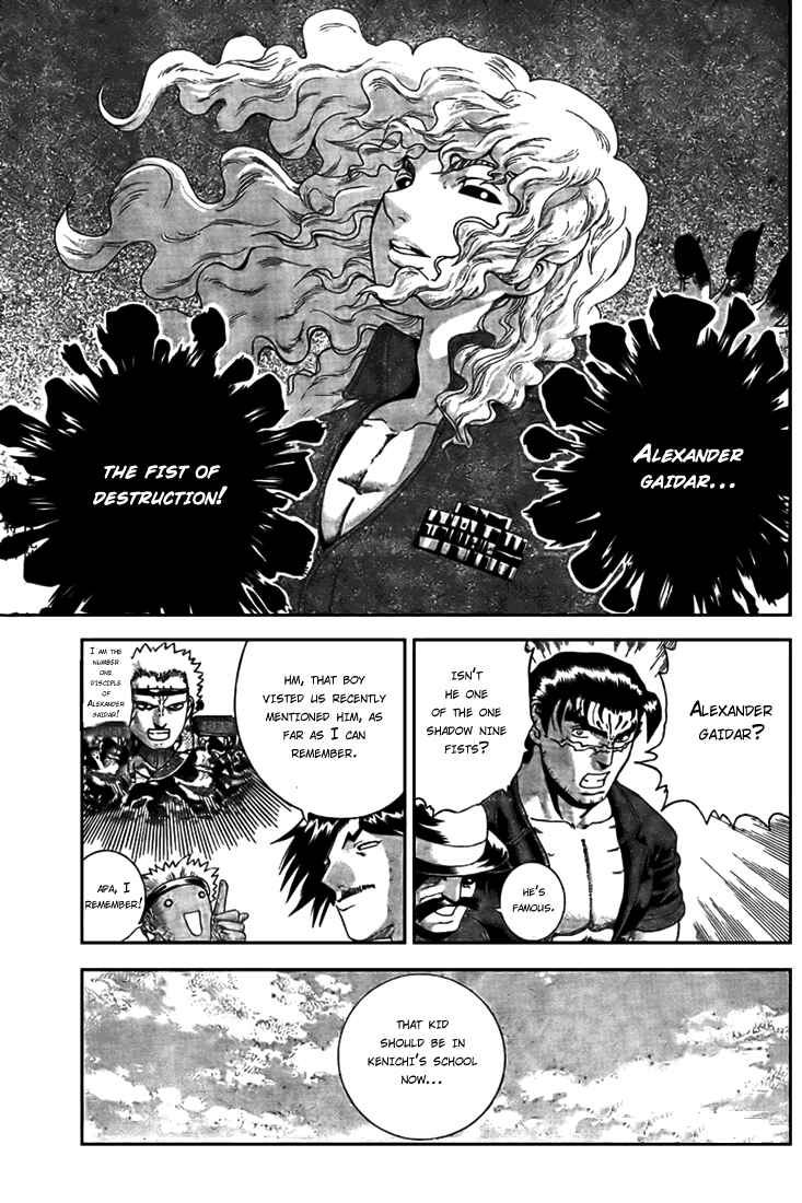 Page 16 Chapter 270 Shijou Saikyou no Deshi Kenichi
