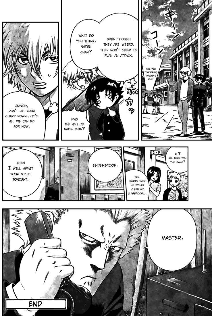Page 17 Chapter 270 Shijou Saikyou no Deshi Kenichi