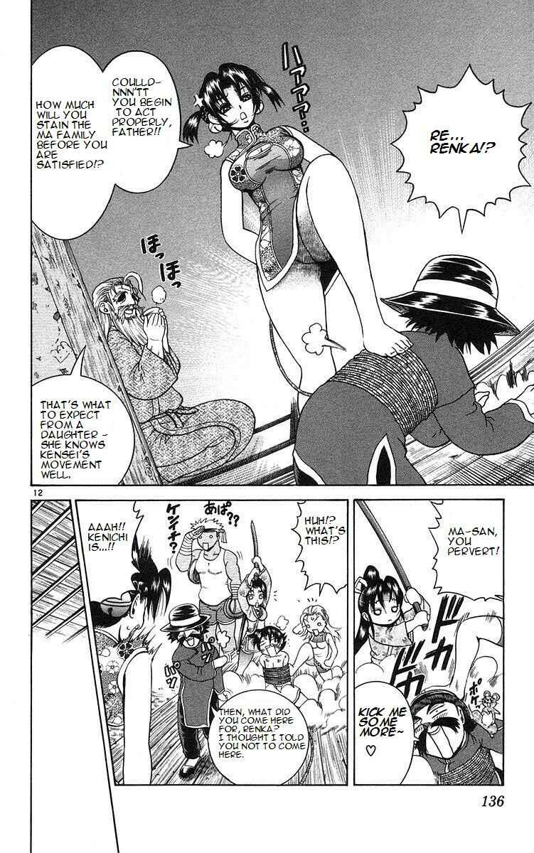 Page 12 Chapter 159 Shijou Saikyou no Deshi Kenichi