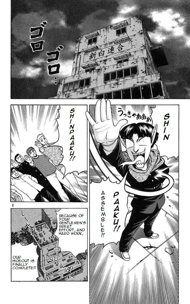 Page 2 Chapter 159 Shijou Saikyou no Deshi Kenichi