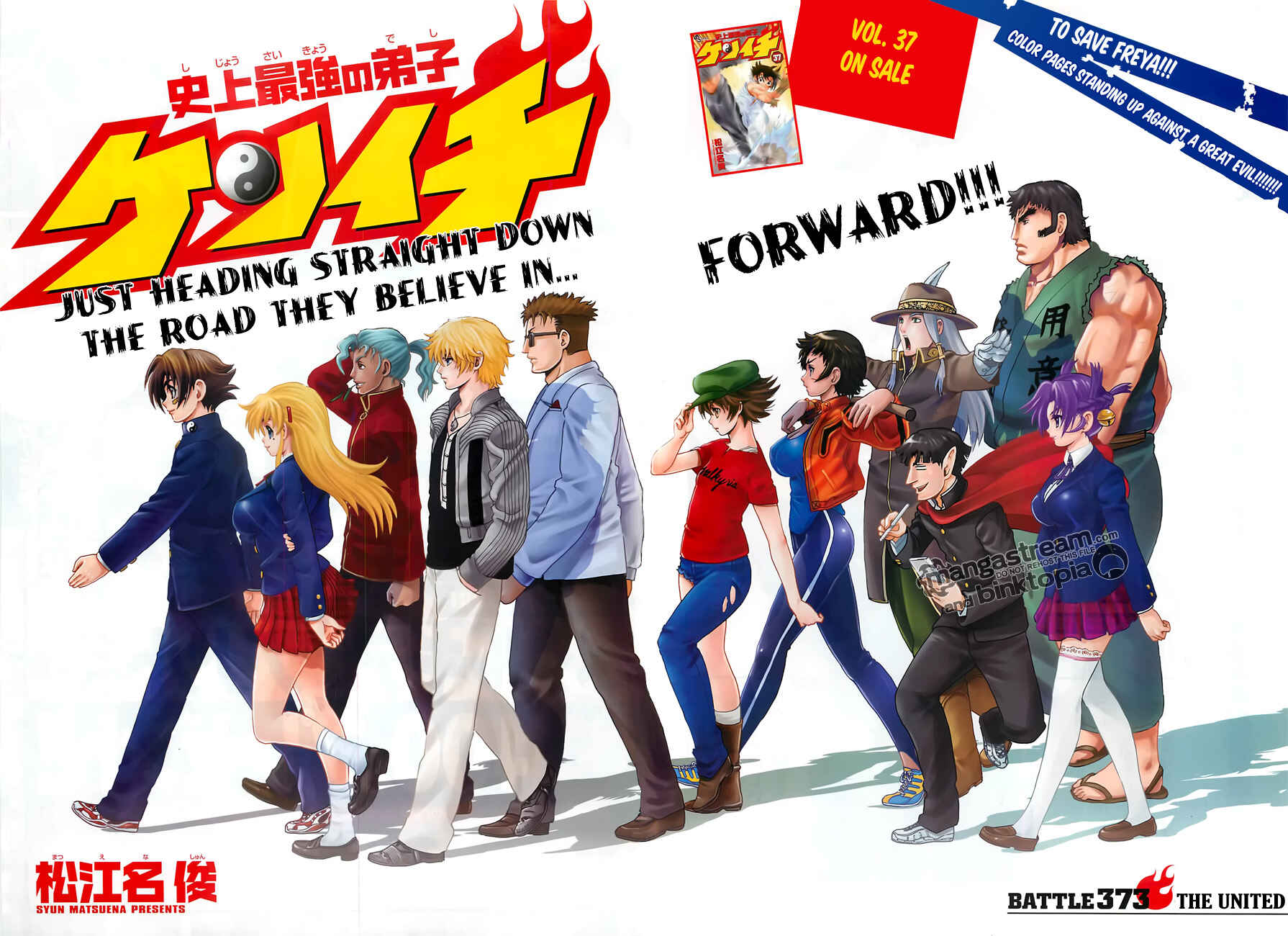 Page 3 Chapter 373 Shijou Saikyou no Deshi Kenichi