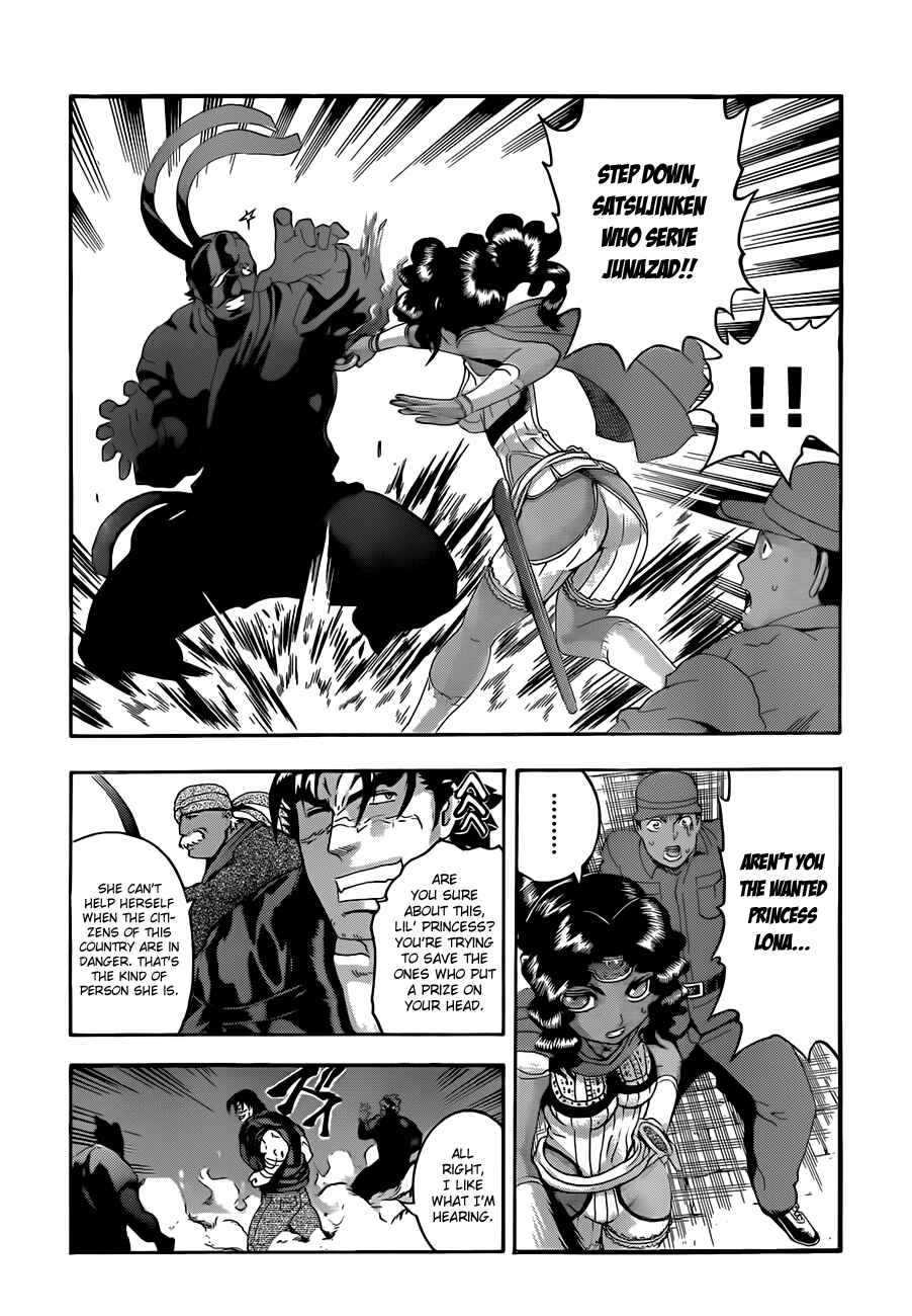 Page 10 Chapter 456 Shijou Saikyou no Deshi Kenichi