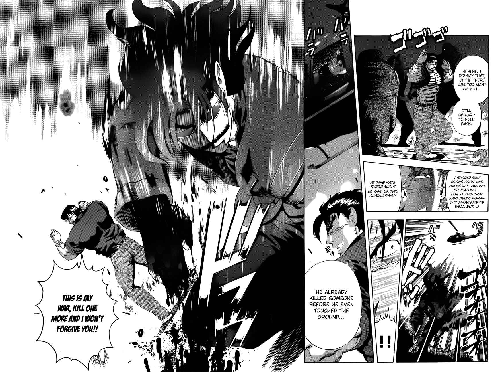 Page 15 Chapter 456 Shijou Saikyou no Deshi Kenichi