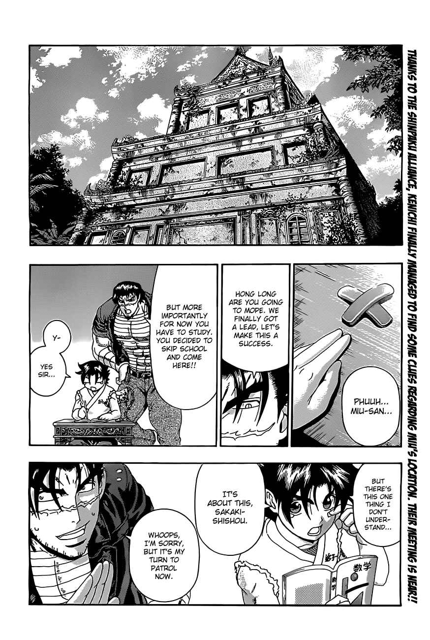 Page 2 Chapter 456 Shijou Saikyou no Deshi Kenichi