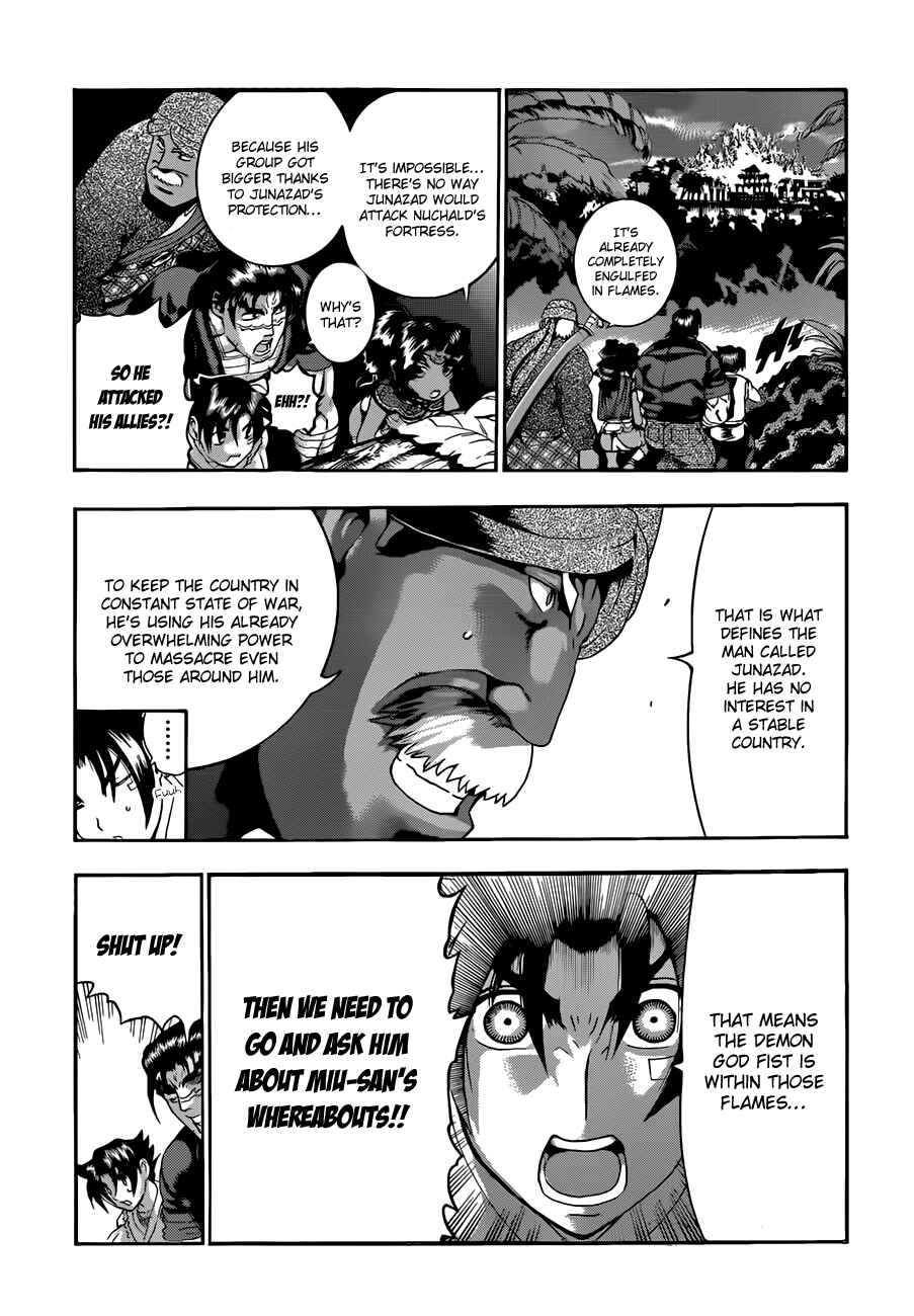 Page 7 Chapter 456 Shijou Saikyou no Deshi Kenichi
