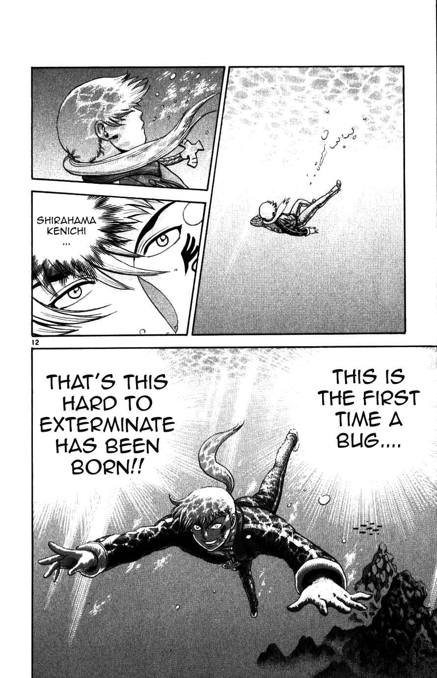 Page 12 Chapter 224 Shijou Saikyou no Deshi Kenichi