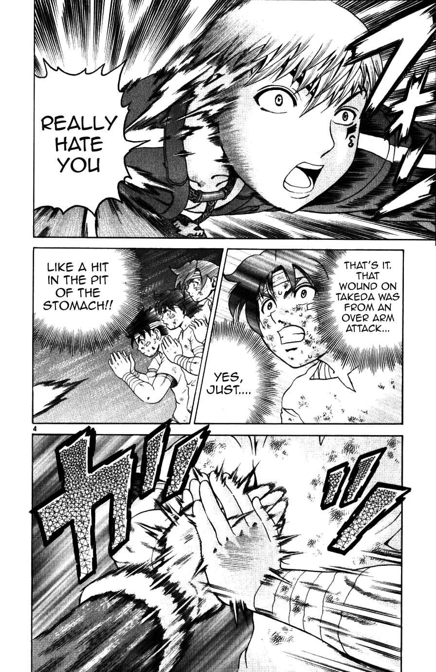 Page 4 Chapter 224 Shijou Saikyou no Deshi Kenichi