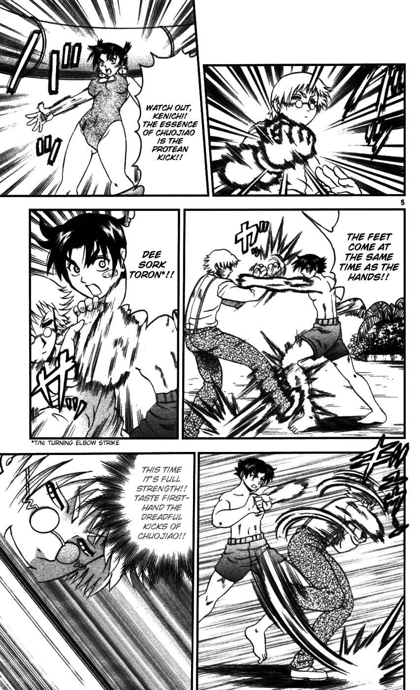 Page 5 Chapter 96 Shijou Saikyou no Deshi Kenichi