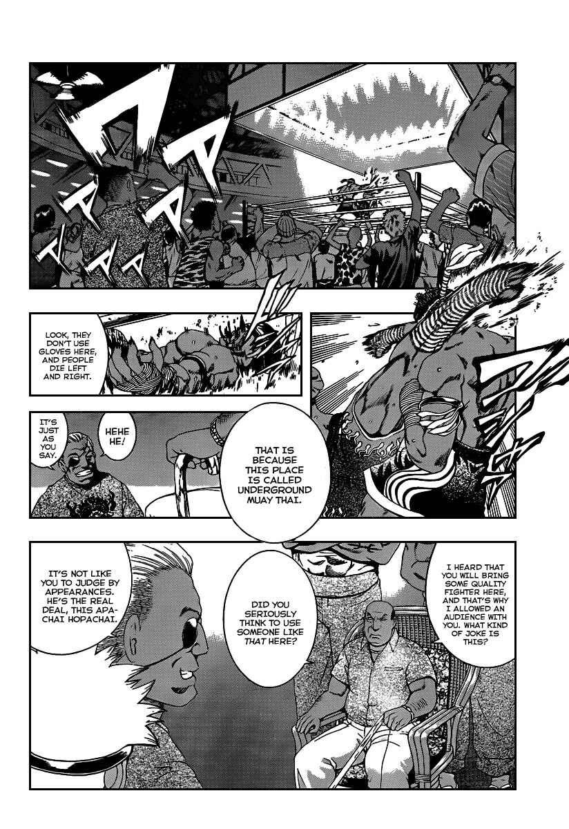 Page 8 Chapter 394 Shijou Saikyou no Deshi Kenichi