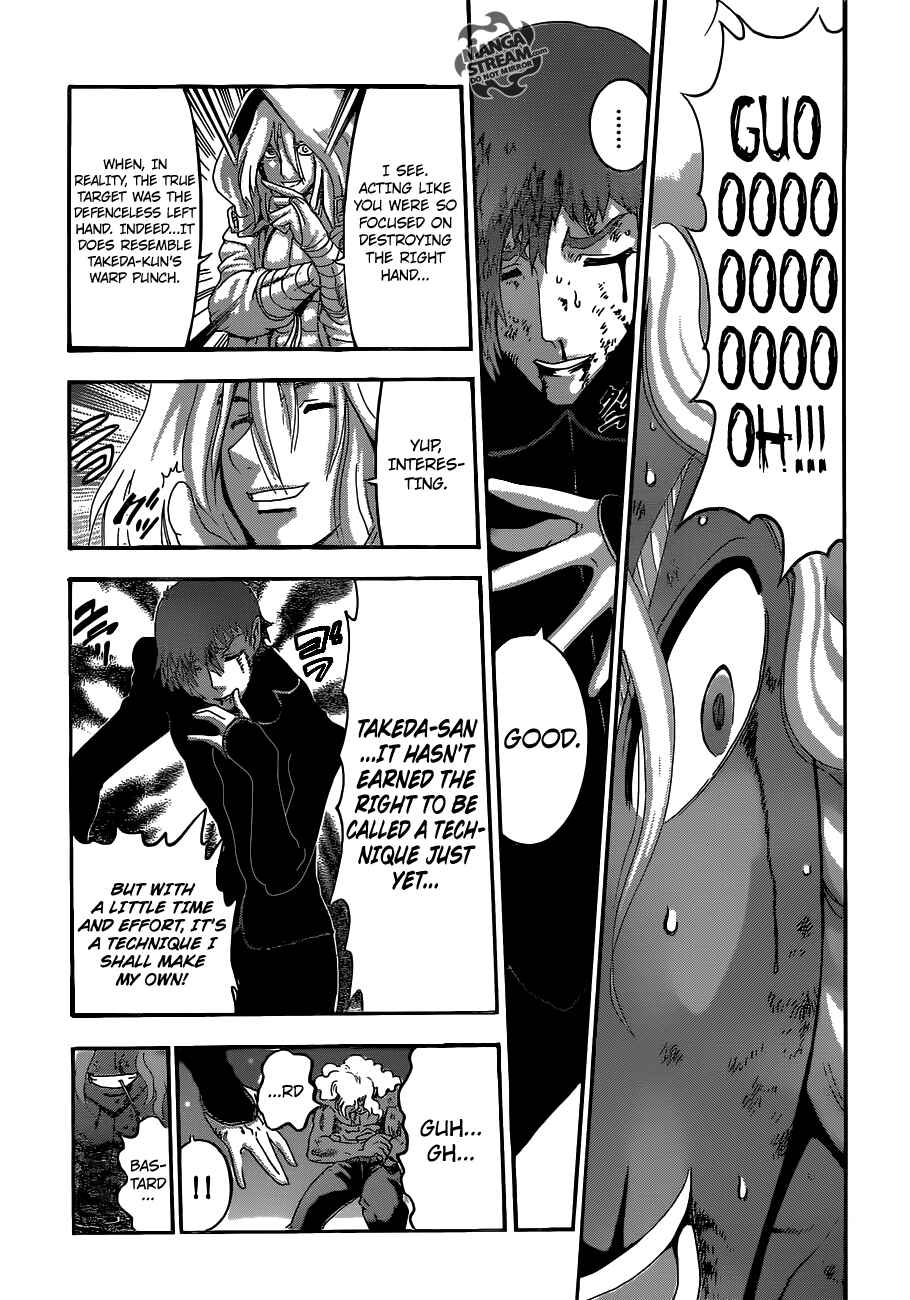 Page 12 Chapter 508 Shijou Saikyou no Deshi Kenichi