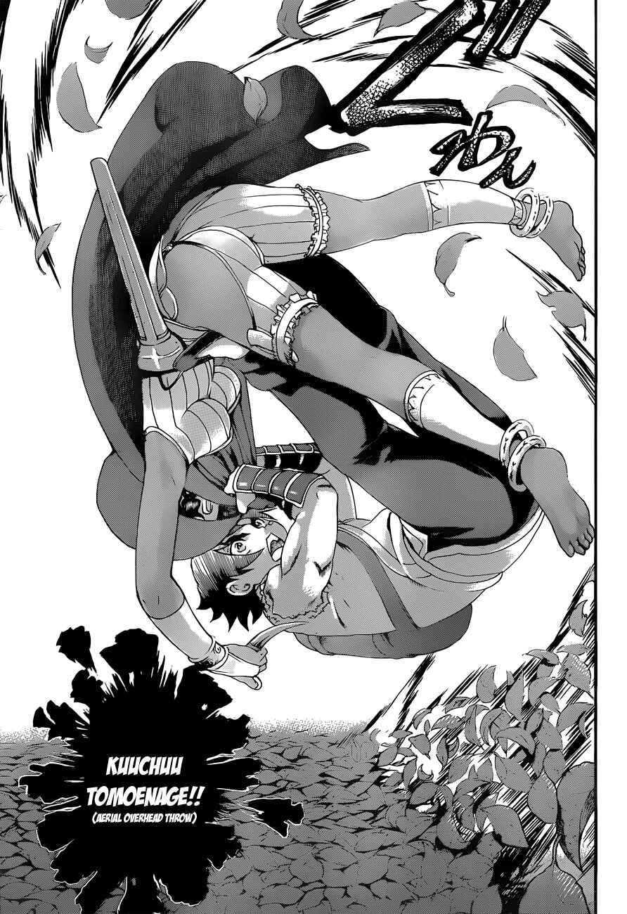 Page 16 Chapter 453 Shijou Saikyou no Deshi Kenichi