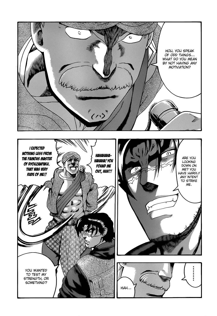 Page 18 Chapter 453 Shijou Saikyou no Deshi Kenichi