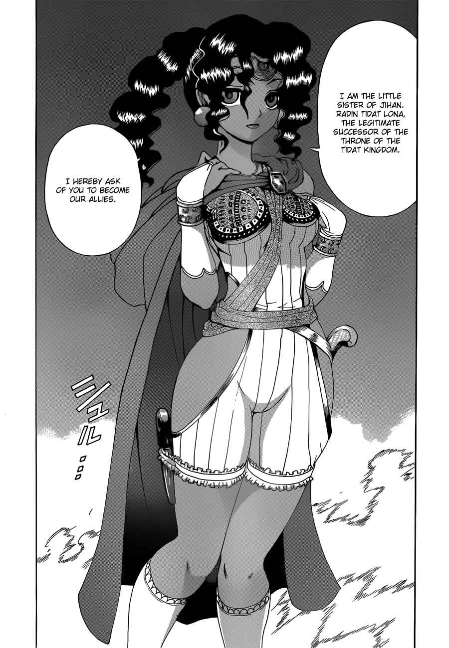 Page 20 Chapter 453 Shijou Saikyou no Deshi Kenichi