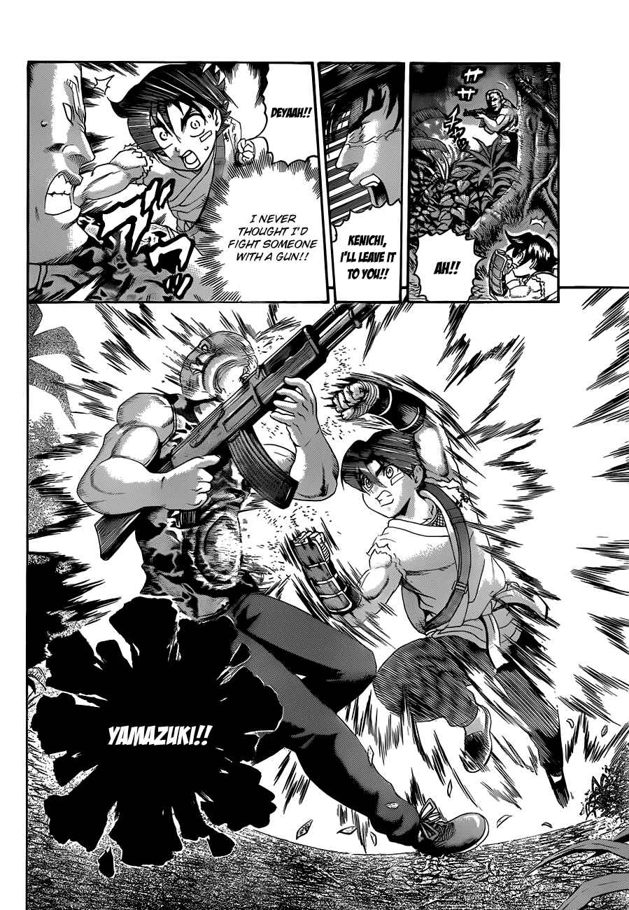 Page 5 Chapter 453 Shijou Saikyou no Deshi Kenichi