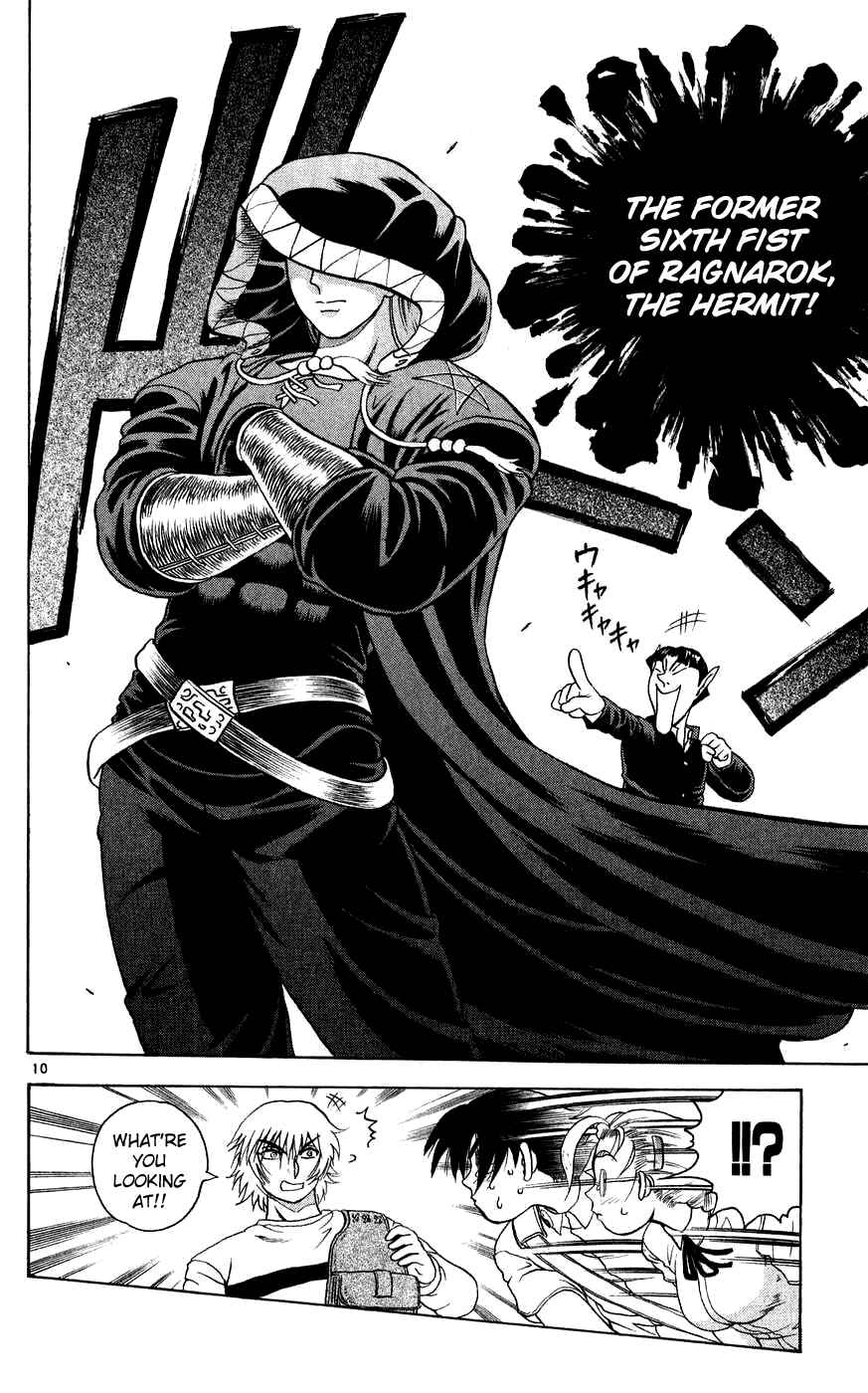 Page 10 Chapter 110 Shijou Saikyou no Deshi Kenichi