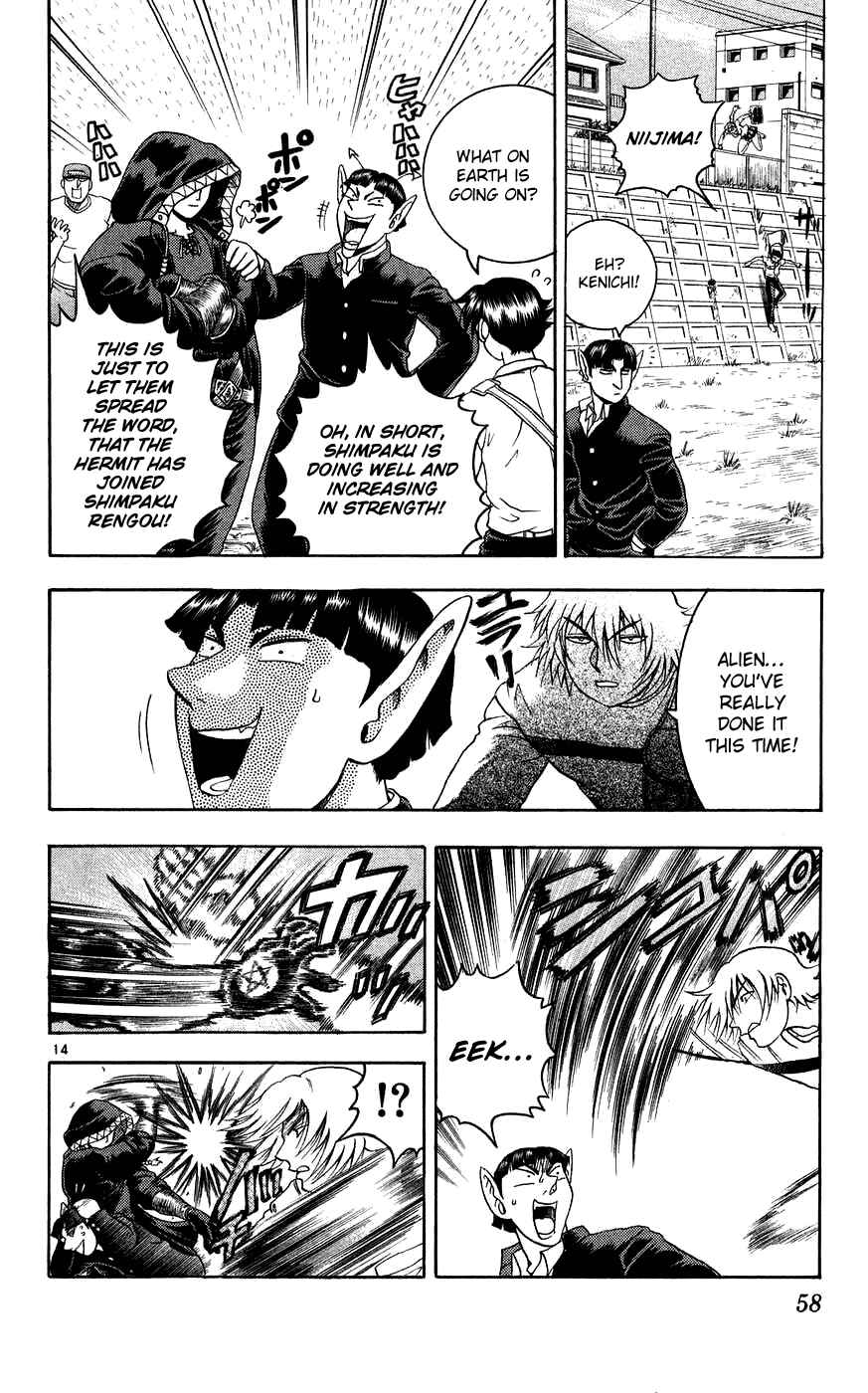 Page 14 Chapter 110 Shijou Saikyou no Deshi Kenichi