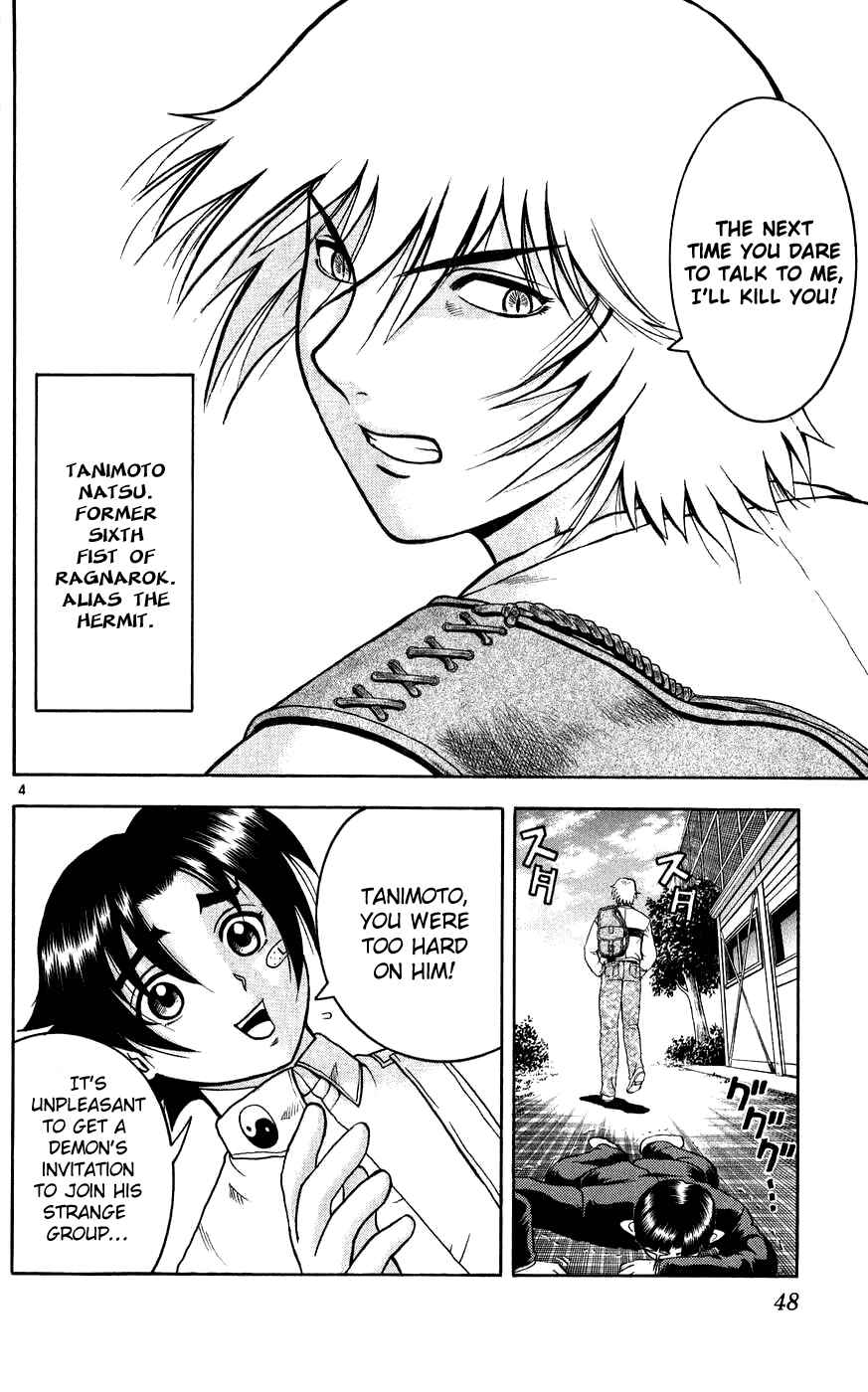 Page 4 Chapter 110 Shijou Saikyou no Deshi Kenichi