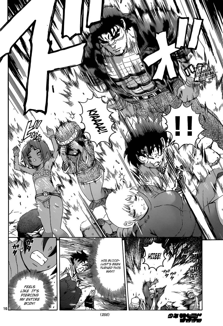 Page 16 Chapter 473 Shijou Saikyou no Deshi Kenichi