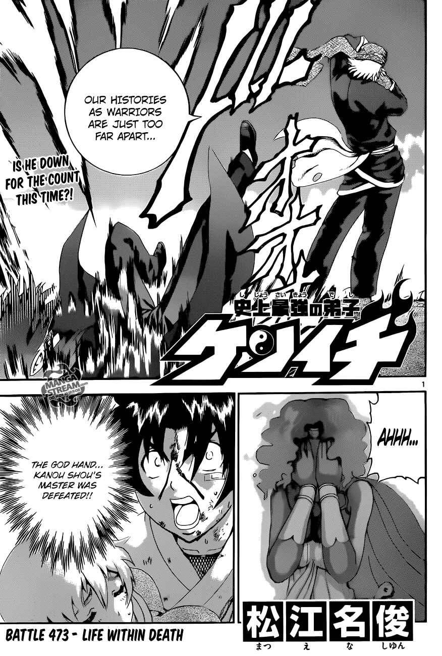 Page 2 Chapter 473 Shijou Saikyou no Deshi Kenichi