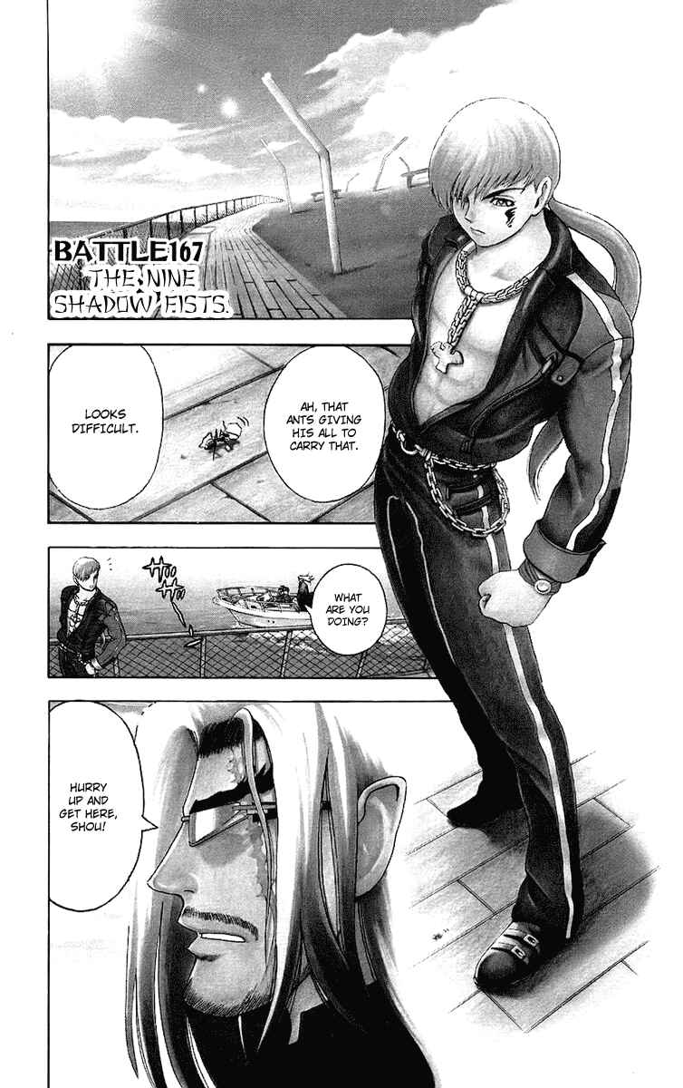 Page 1 Chapter 167 Shijou Saikyou no Deshi Kenichi