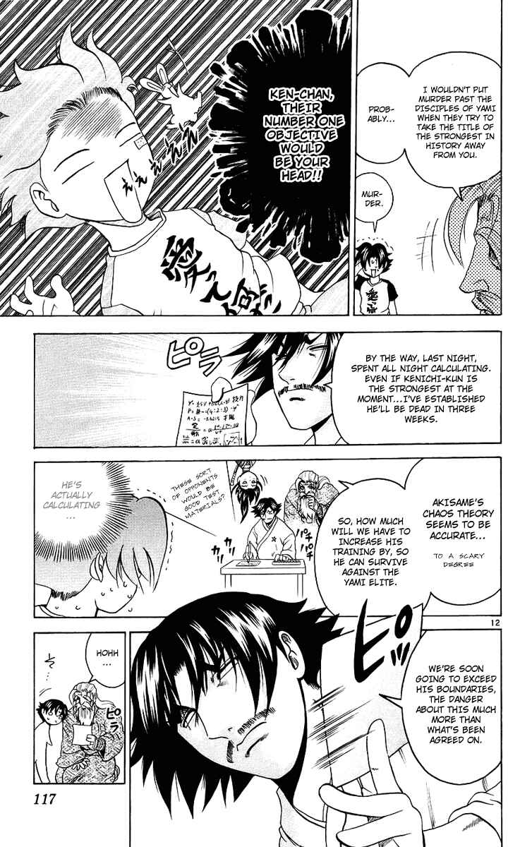 Page 10 Chapter 167 Shijou Saikyou no Deshi Kenichi