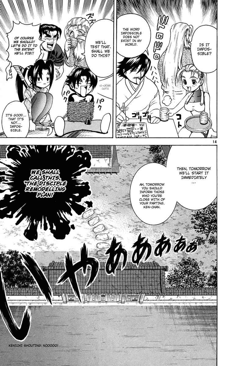 Page 12 Chapter 167 Shijou Saikyou no Deshi Kenichi
