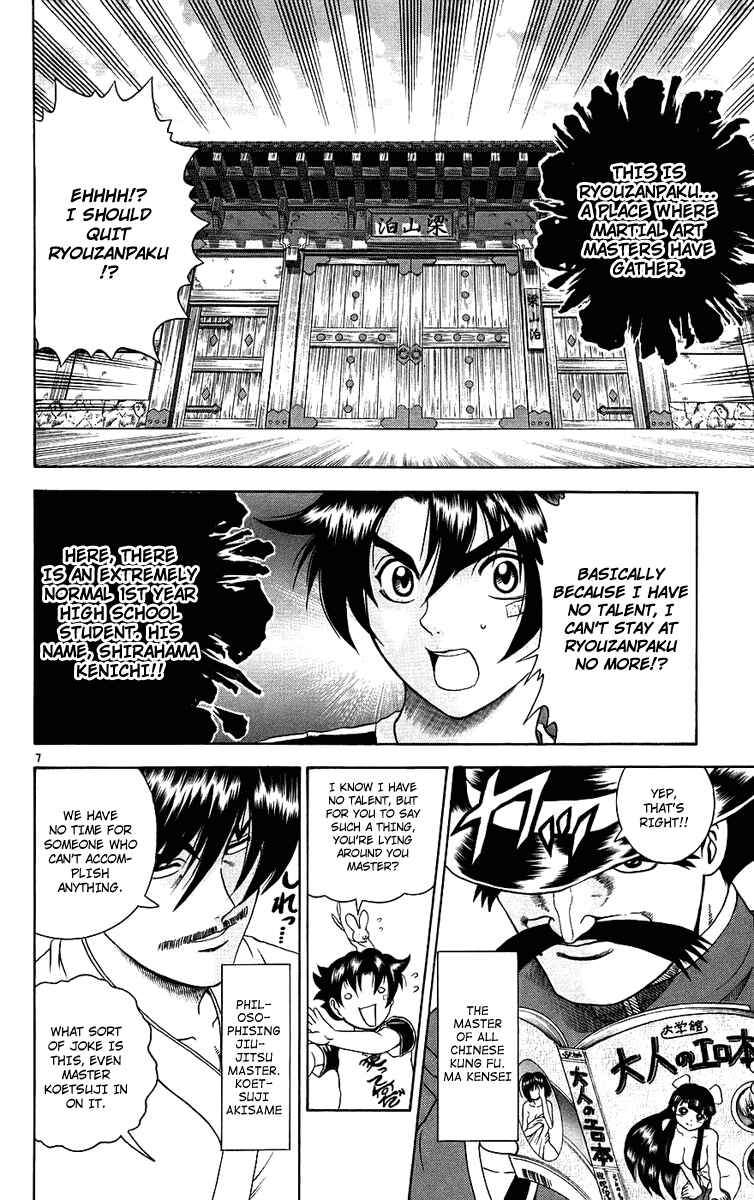 Page 6 Chapter 167 Shijou Saikyou no Deshi Kenichi