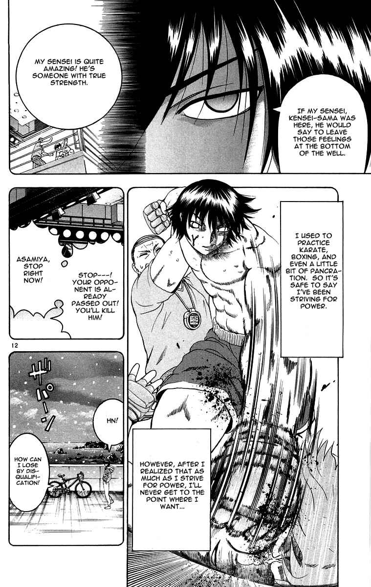 Page 12 Chapter 138 Shijou Saikyou no Deshi Kenichi