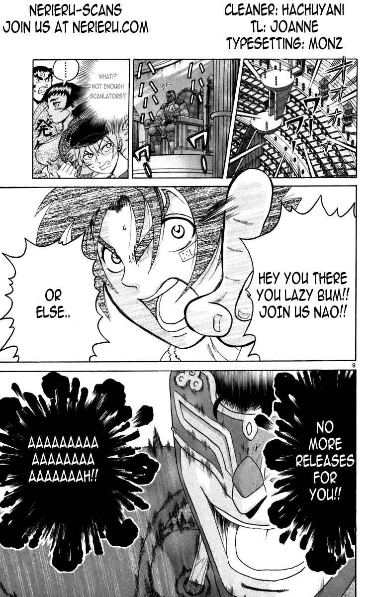 Page 19 Chapter 206 Shijou Saikyou no Deshi Kenichi