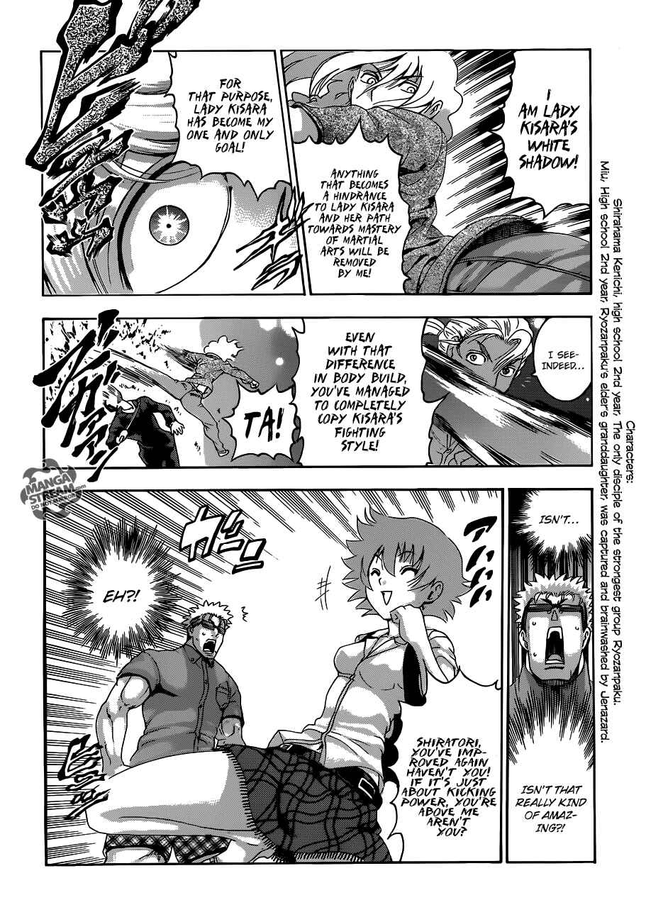 Page 5 Chapter 486 Shijou Saikyou no Deshi Kenichi