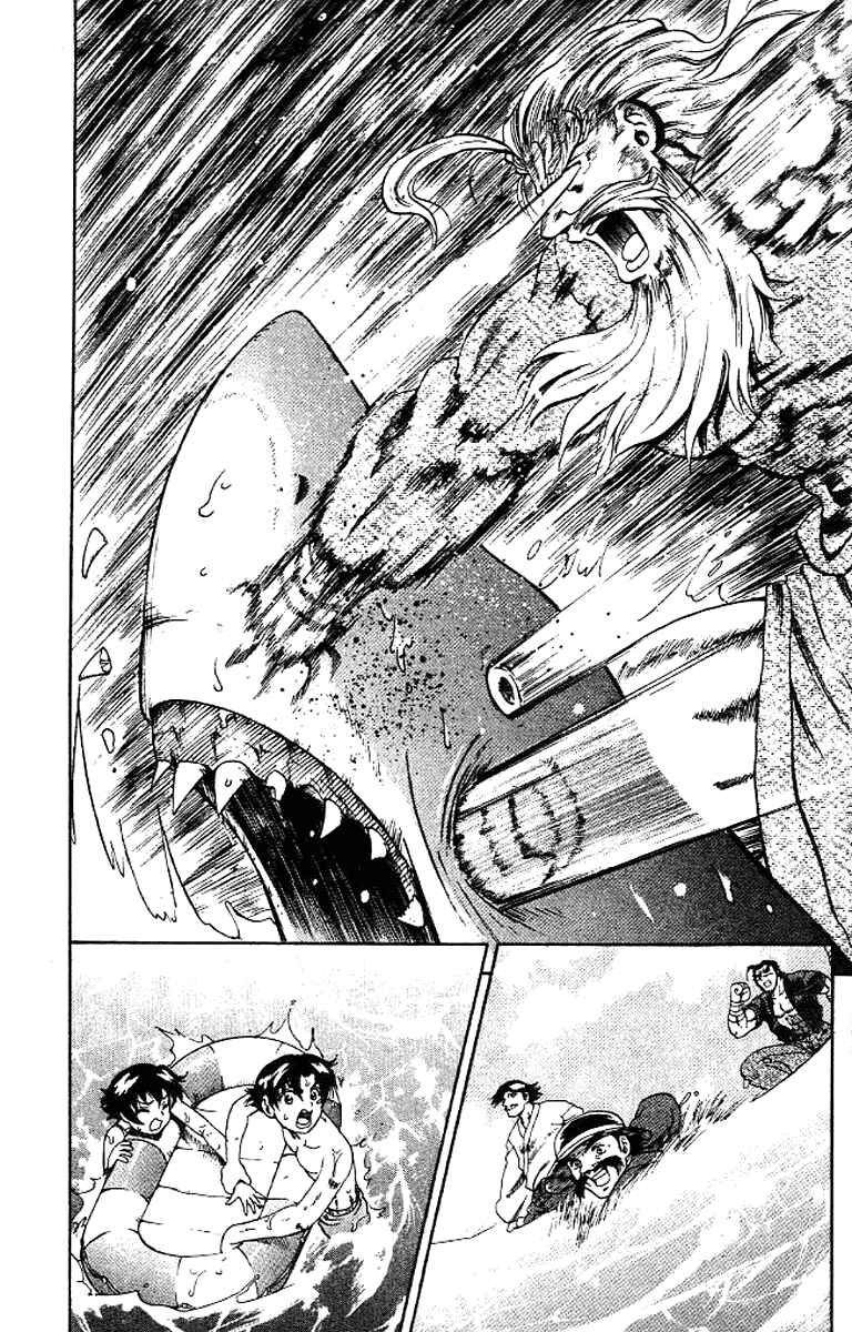 Page 22 Chapter 46 Shijou Saikyou no Deshi Kenichi