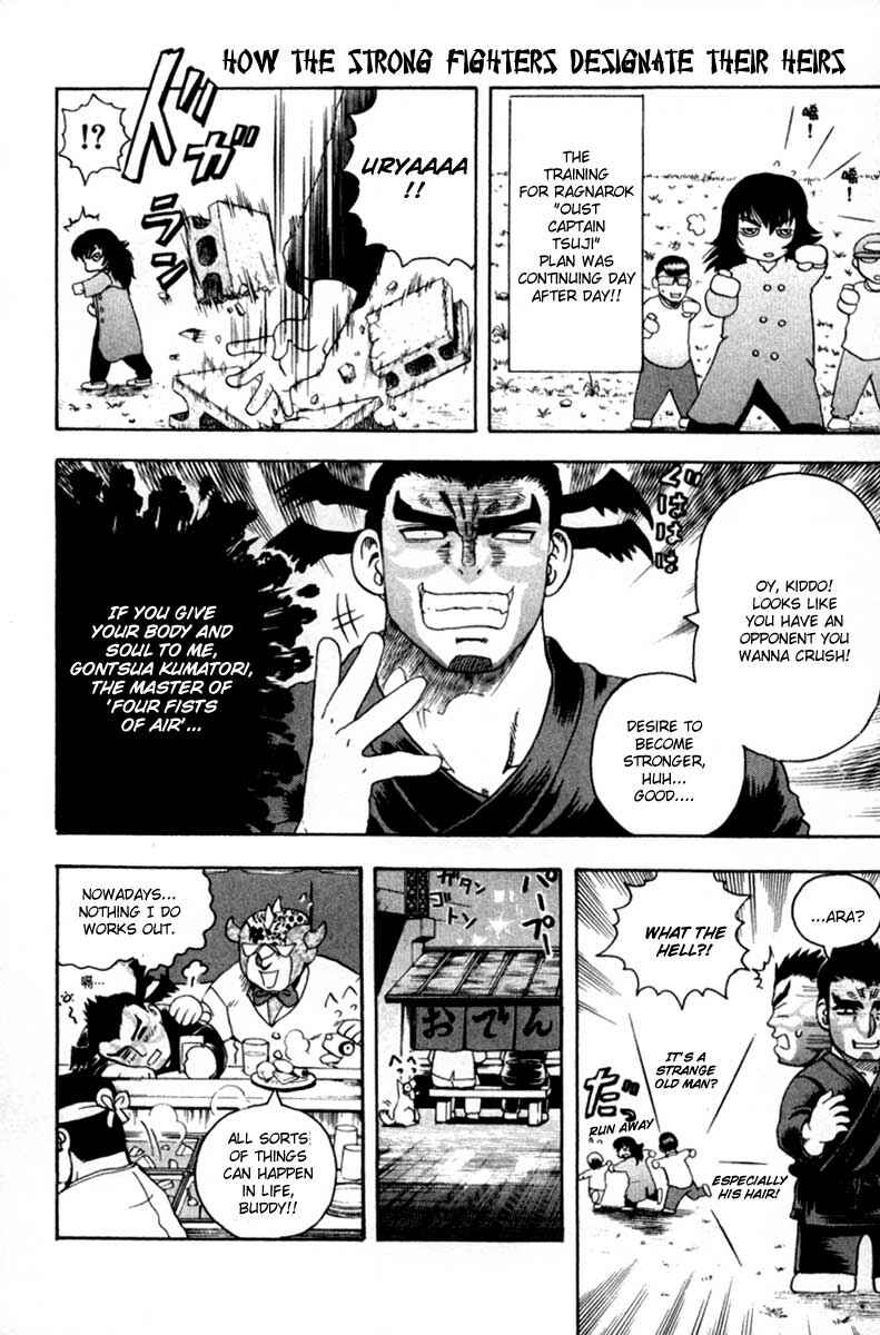 Page 4 Chapter 46 Shijou Saikyou no Deshi Kenichi