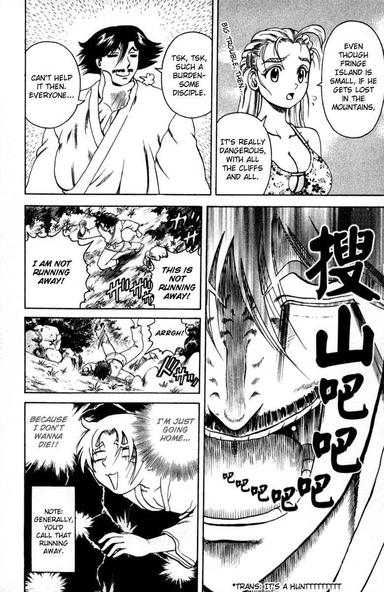 Page 6 Chapter 46 Shijou Saikyou no Deshi Kenichi
