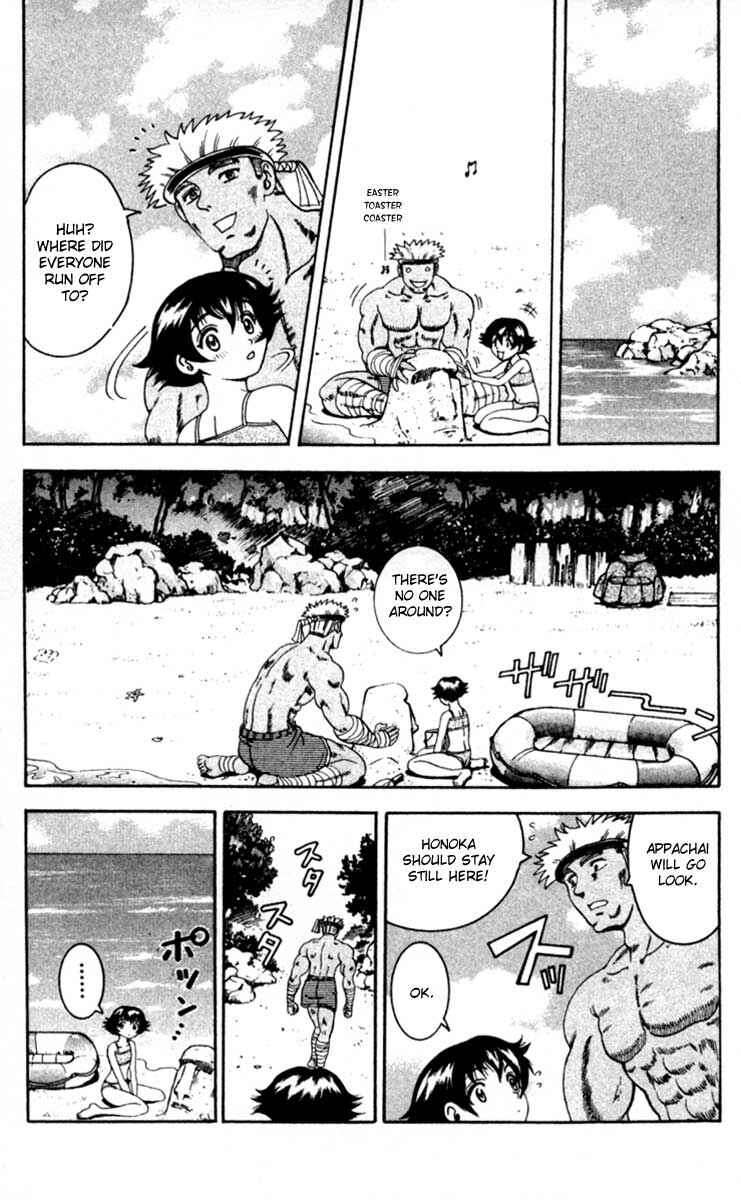 Page 7 Chapter 46 Shijou Saikyou no Deshi Kenichi