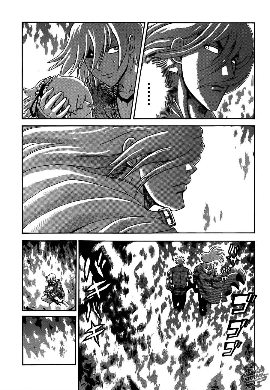 Page 10 Chapter 525 Shijou Saikyou no Deshi Kenichi