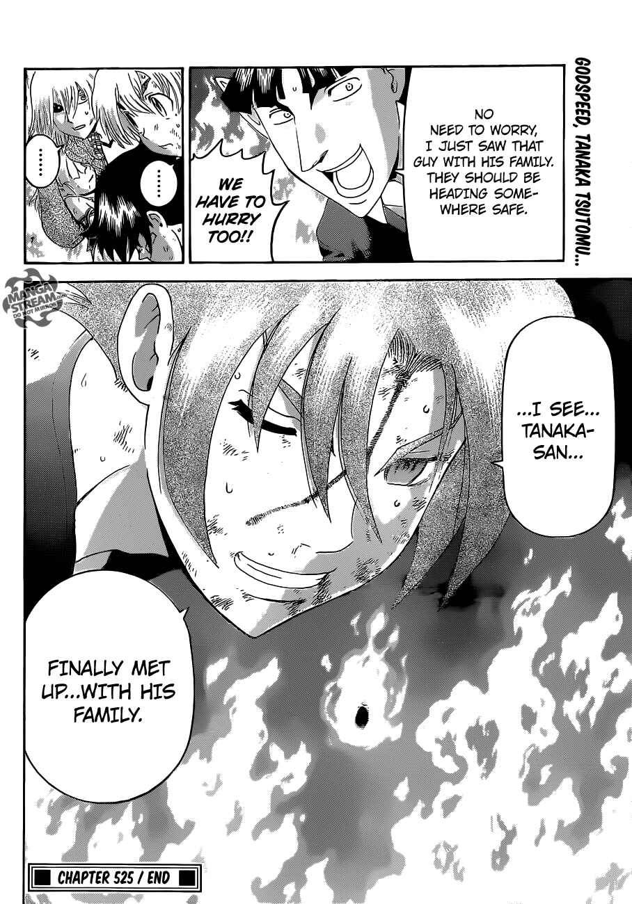 Page 18 Chapter 525 Shijou Saikyou no Deshi Kenichi