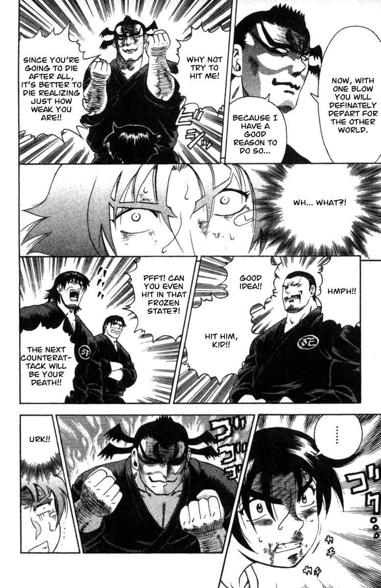 Page 11 Chapter 44 Shijou Saikyou no Deshi Kenichi