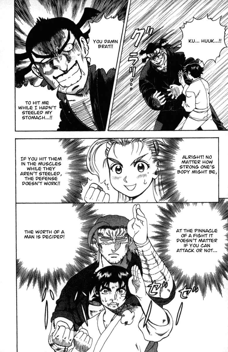 Page 15 Chapter 44 Shijou Saikyou no Deshi Kenichi