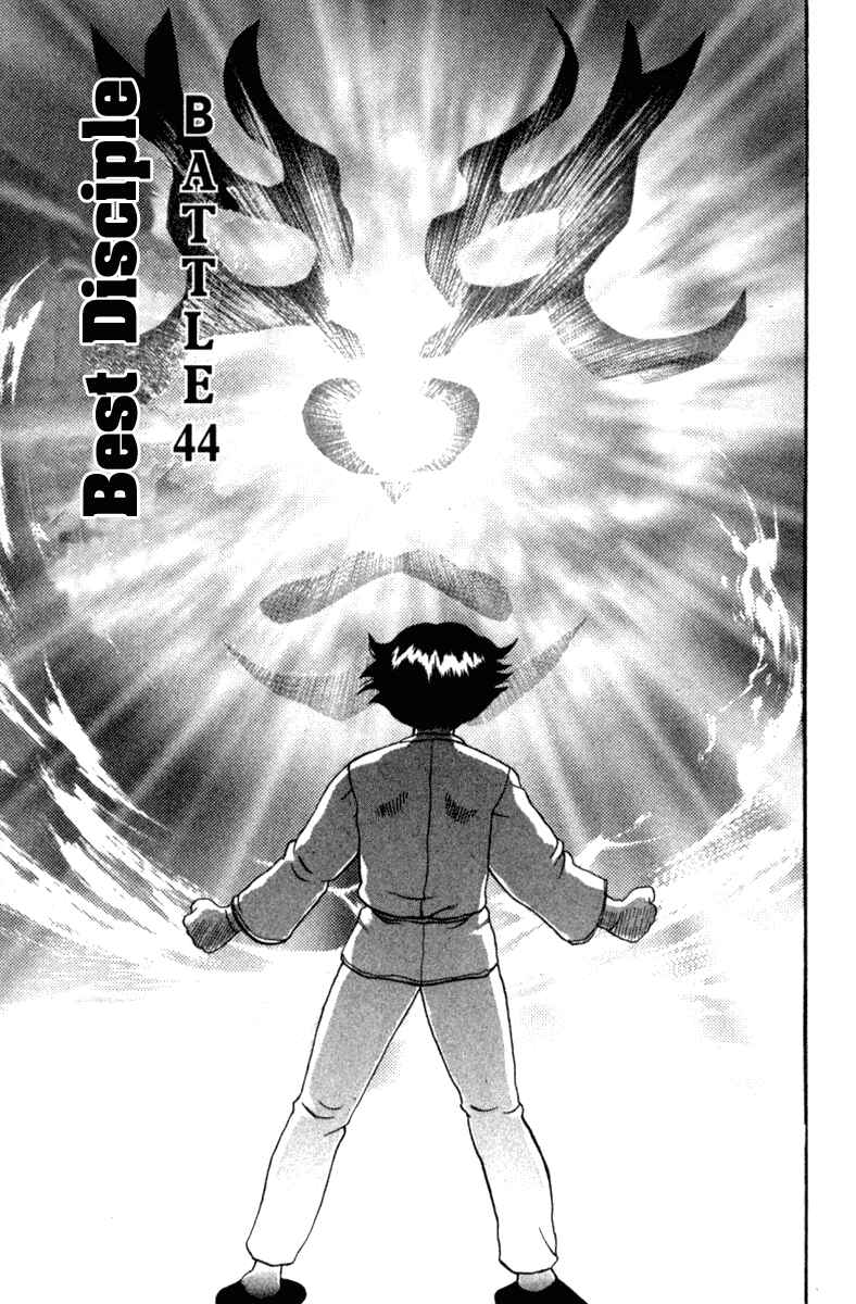 Page 2 Chapter 44 Shijou Saikyou no Deshi Kenichi