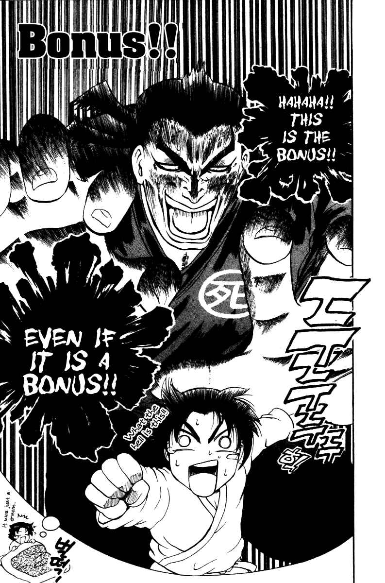 Page 22 Chapter 44 Shijou Saikyou no Deshi Kenichi