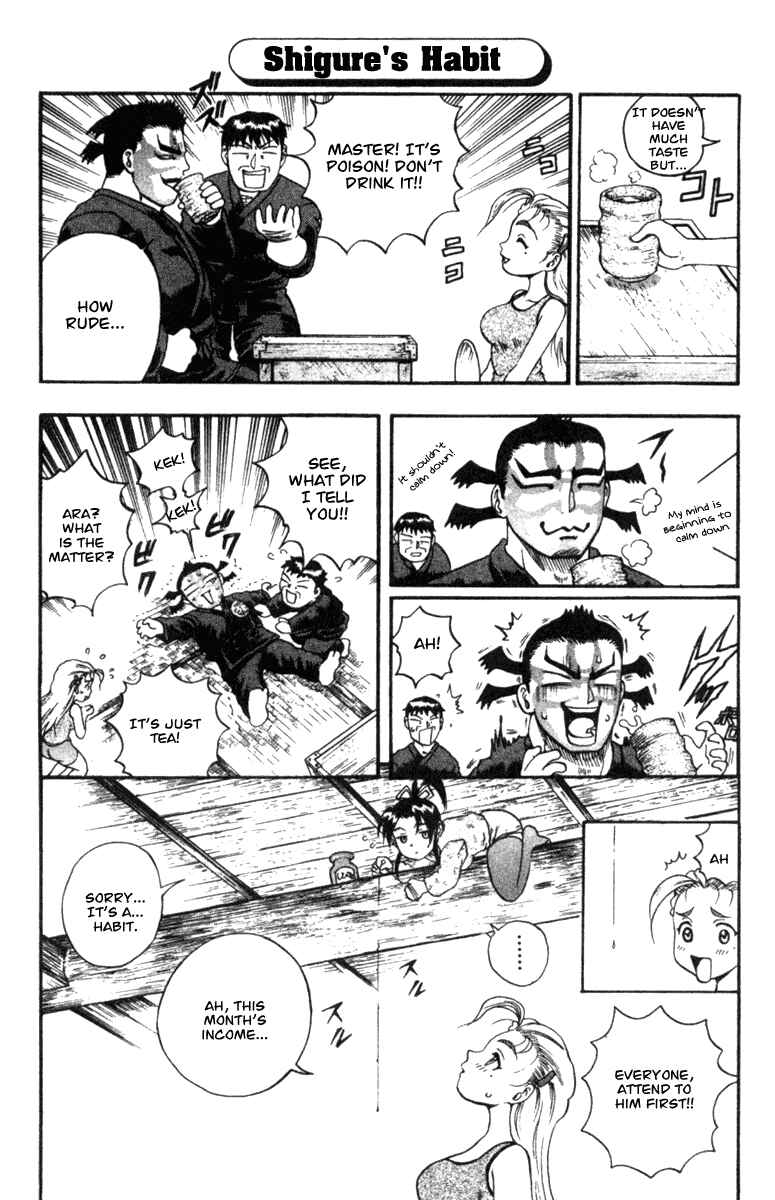 Page 24 Chapter 44 Shijou Saikyou no Deshi Kenichi