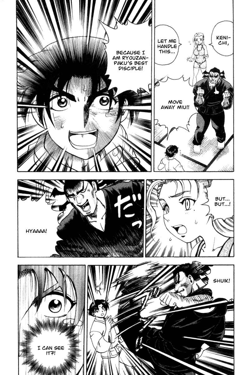 Page 6 Chapter 44 Shijou Saikyou no Deshi Kenichi